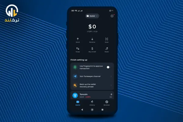 آموزش نصب کیف پول تون کیپر نسخه اپلیکیشن اندروید
