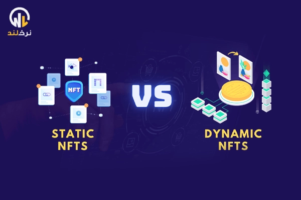 انواع NFT بر اساس تعامل