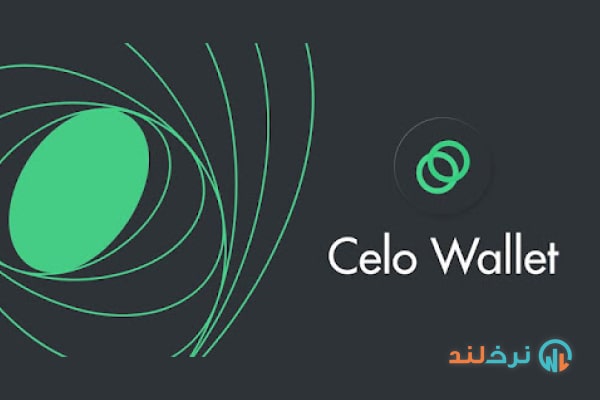 ارز دیجیتال سلو(celo) چیست؟