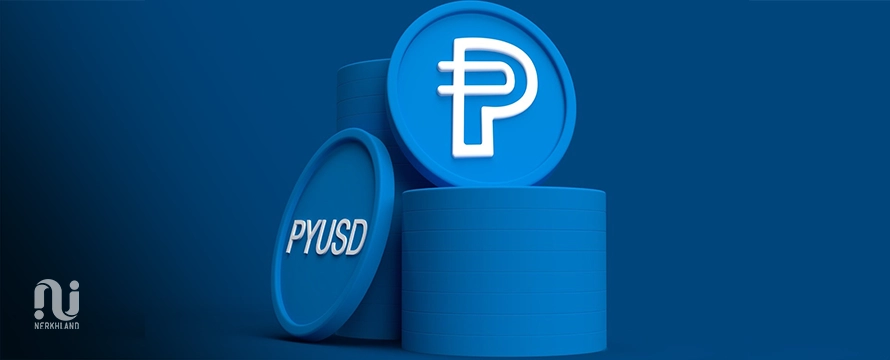 ارزش بازار PYUSD به 1 میلیارد دلار رسید